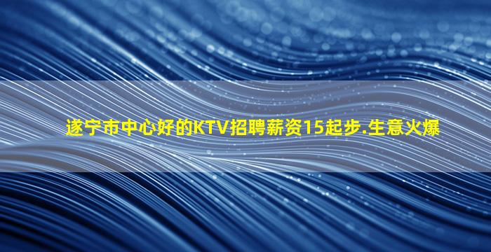 玉林夜总会招聘